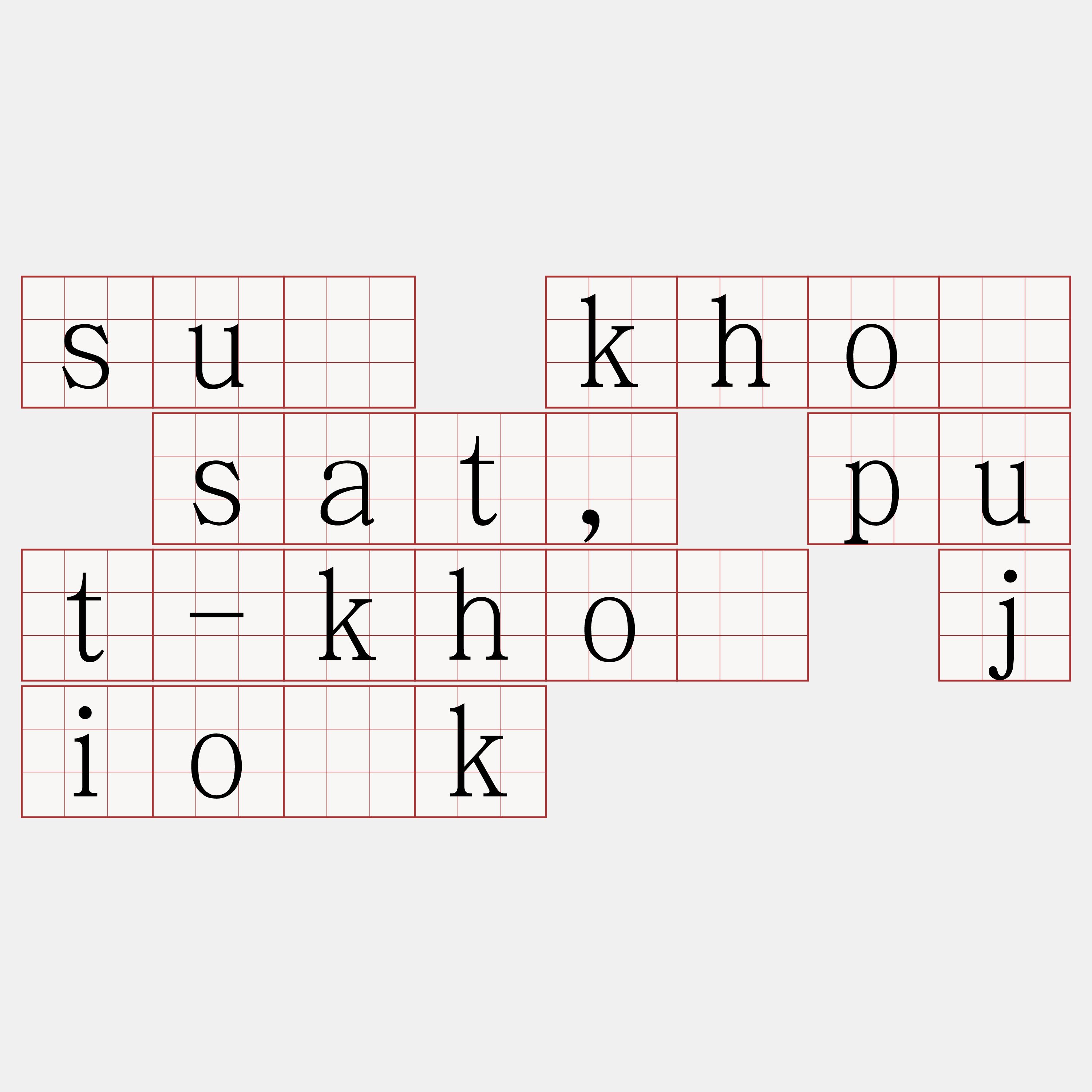 sū khó sat, put-khó jio̍k